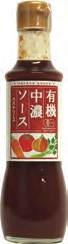 パパヤソース 有機中濃ソース 200ml　10本