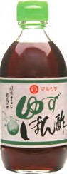 マルシマ ゆずぽん酢 300ml 12本 母の日