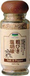 青い海 粗びき塩胡椒 75g　6パック