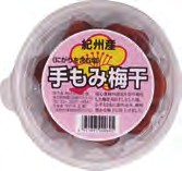 宇戸平正敏 手もみ梅干 150g 6パック 母の日