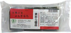 コジマフーズ 有機玄米よもぎもち 300g/6切 20パック