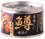伊藤食品 美味しい鱒味付け 昆布仕込 150g 8個