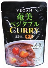 風と光 奄美ベジタブルレトルトカレー 中辛 200g 8個 母の日