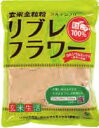 シガリオ リブレフラワーカルシウムミックス(深炒り) 500g　2個