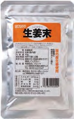 ツルシマ 生姜末 40g 3個 父の日 ツルシマ 生姜末 40g 3個 父の日