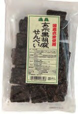 恒食 玄米黒胡麻せんべい 100g　30個