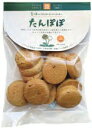 茎工房 ナチュラルビーガンクッキーたんぽぽ 80g 6個 父の日