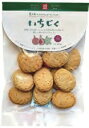 茎工房 ナチュラルビーガンクッキーいちじく 80g 6個 父の日