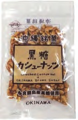 垣乃花 黒糖カシューナッツ 90g　12個