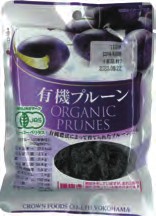 カリフォルニアの肥沃な大地で有機栽培されたプラムを乾燥させてできたプルーンです。食物繊維が豊富に含まれています。種抜きソフトタイプ。原材料：有機プルーン（アメリカ合衆国）内容量：110g　数量：20個　製造販売者：クラウンフーヅ