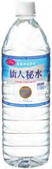 釜石鉱山 仙人秘水 1100ml　8個