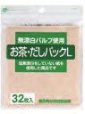ゼンミ お茶だしパックL無漂白タイプ 32枚入 24個 父の日