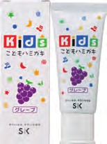 ヱスケー石鹸 Kidsハミガキ・グレープ 60g　24個