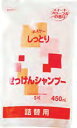 ヱスケー石鹸 しっとり せっけんシャンプー詰替用 450ml 10個 母の日(4)