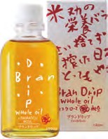 プレマラボ スキンケアオイル ブランドリップ 100ml 2個 父の日 プレマラボ スキンケアオイル ブランドリップ 100ml 2個 父の日