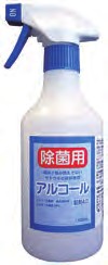 ヱスケー石鹸 除菌用アルコールスプレー 500ml　3本　父の日