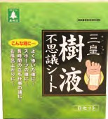 花工房三皇 樹液不思議シート Bセット 2枚 24 1個