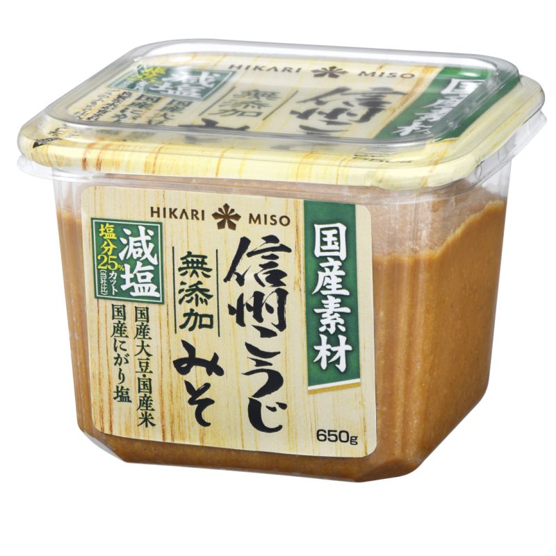 ひかり味噌国産素材 信州こうじみそ減塩 650g 4パック 1