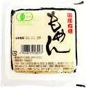 島田食品 国産有機大豆 ミニもめん豆腐 150g 20パック