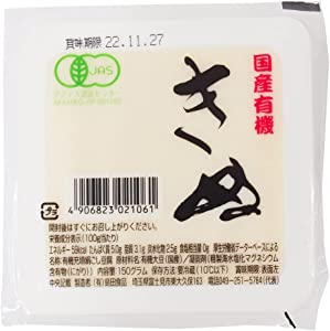 島田食品 国産有機大豆 ミニきぬ（充填絹ごし豆腐） 150g 20パック