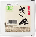 埼玉の島田食品が国産有機大豆を使ってつくる充填豆腐。国産有機大豆と天然にがりだけを使用し、消泡剤も不使用です。大豆の上品な甘みをお楽しみください。原材料：有機大豆（国産）、凝固剤〔粗製海水塩化マグネシウム含有物（にがり）〕内容量：150g　数量：20パック　製造販売者：島田食品