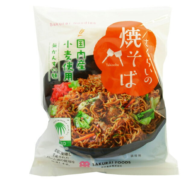 国産小麦100パーセントの麺に液体ソースがついたインスタントの焼きそば。麺だけでも美味しいですが、豚肉やお好みの野菜をあらかじめ炒めたところに加えていただくと、一層美味しく召し上がれます。フライパンにお湯を沸騰させたところに麺を入れて、水気がなくなったら液体ソースを入れ、軽く炒めるだけで召し上がれます。原材料：油揚げめん〔小麦粉、植物油脂（パーム油、ごま油）、卵白、小麦たん白、食塩、卵殻カルシウム〕、ソース〔砂糖、トマトピューレー、食塩、醸造酢　、りんごパルプ、ごま油、酵母エキス、香辛料、麦芽エキス〕、ふりかけ〔青のり、紅しょうが〕（原材料の一部に大豆を含む）内容量：1食分（114g）　　数量：40袋　　　製造者：桜井食品　