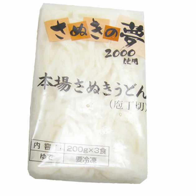 七星食品 冷凍・さぬきうどん（包丁切） 200g×3　8袋 1