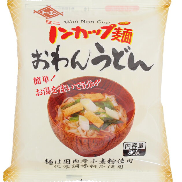 国産小麦100%使用の、無添加ミニノンカップ麺です。お手持ちのおわんに麺とスープを入れ、お湯を注いで3分待つだけで召し上がれます。少量のおわんサイズで、あと一品欲しい時や、お弁当の添え物として、あると便利です。原材料：油揚げめん〔小麦粉（小麦〈国産〉）、パーム油、馬鈴薯でん粉（馬鈴薯〈国産〉〈遺伝子組換えでない〉）、食塩、しょうゆ（大豆〈遺伝子組換えでない〉・小麦を含む）、オニオンパウダー〕、スープとかやく〔食塩、砂糖、粉末しょうゆ（大豆〈遺伝子組換えでない〉・小麦を含む）、あげ（大豆〈遺伝子組換えでない〉を含む）、乳糖、魚醤粉末、酵母エキス、ねぎ、わかめ、混合節粉末（カツオ節・サバ節）、ほたてエキス、椎茸エキス、ごま油〕内容量：35g　数量：36食　販売者：トーエー