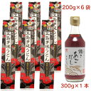 長崎名物長崎五島うどん 五島手延べうどん200g×6袋・チョーコー 焼きあごだし(うすいろ)300ml×1本 父の日