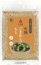 和田萬 有機ごまあえのもと 30g 12袋 父の日