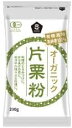 ムソー オーガニック片栗粉 200g 20袋 母の日