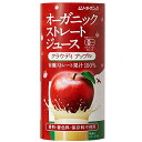 むそう オーガニックストレートジュース クラウディアップル 195g 48本 父の日(4)