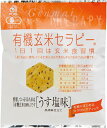 アリモト 有機玄米セラピー うす塩味 30g 40袋 父の日