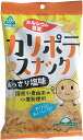 サンコー カリポテスナック 45g 15パック 父の日
