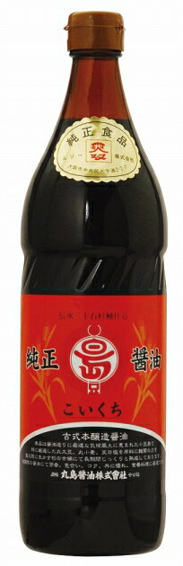 マルシマ 純正こいくち醤油　900ml　4本　父の日