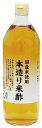 内堀醸造 本造り米酢 900ml 12本 父の日