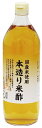 内堀醸造 本造り米酢　900ml　8本