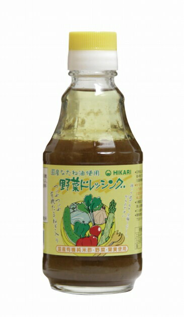 ヒカリ 国産なたね油使用・野菜ドレッシング　200ml 6本