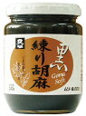 苦味が出ないよう、軽く炒り上げた黒胡麻を、皮を剥かずにすり潰しペースト状にしました。 ☆苦味が出ないよう、軽く炒り上げた黒胡麻を、粒子の細かいクリーム状にしました。 ☆黒ごまの香りが生きています。 ☆ペースト状ですので、和え物やごまだれ等が手軽に作れます。 原材料：原材料：黒胡麻（ミャンマー） 内容量：240g　数量：8個　メーカー：ムソー