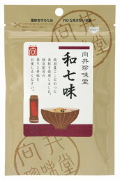 向井香辛料〈和七味〉　10g 6個