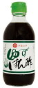 マルシマゆずぽん酢 300ml 4個 父の日