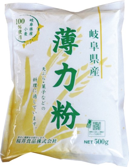 桜井岐阜県産 薄力粉 500g 8個