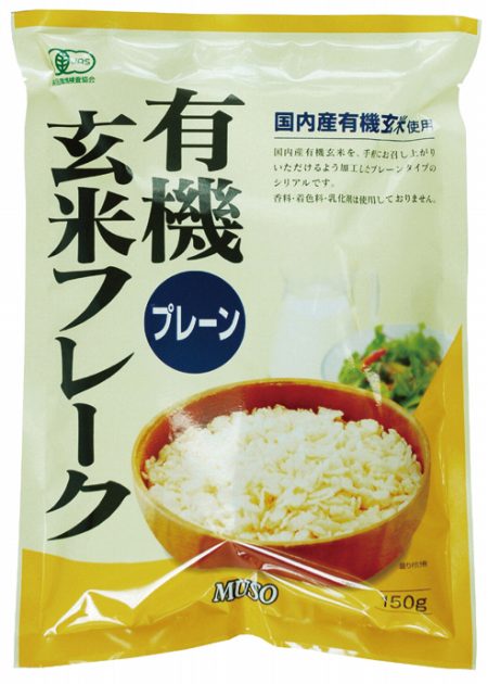 ムソー 有機玄米フレーク・プレーン　150g 12個