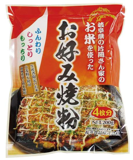 生産者限定のお米を主原料に膨張剤は重曹を使用したお好み焼粉です。小麦、動物性原料は不使用です。原材料：米粉（岐阜県産）、有機チクピー豆粉末（アメリカ産）、馬鈴薯でん粉（馬鈴薯：北海道産）、昆布パウダー（北海道産等）、食塩、椎茸パウダー（国内産）、膨張剤（重曹）(中国産)内容量：200g　数量：8個　メーカー：桜井