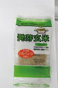 アジテックファインフーズ発芽玄米・特別栽培米あきたこまち　120g×5 3個