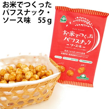 サンコーお米でつくったパフスナック・ソース味　55g 16個