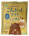 サンコー こんにゃくソフト・しょうゆ味 17g 15個 母の日