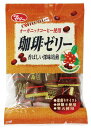 光陽珈琲ゼリー・香ばしい深味焙煎 110g 24個 父の日