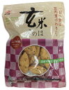 アリモト 玄米このは・しょうゆ味 80g 20個 父の日