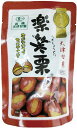 丸成 有機・楽笑栗 125g 20袋 母の日